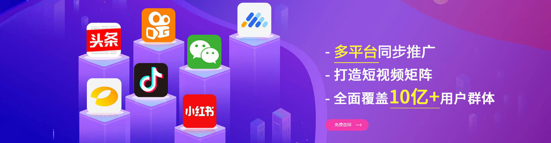 香河信息流大师