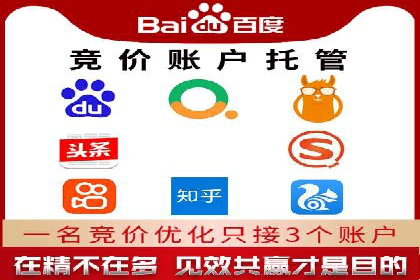 百度推广费用如何计算？——以几个行业为例