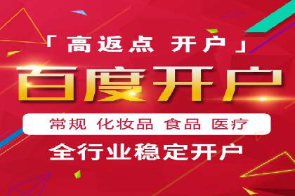 百度SEM推广实战：某品牌迅速崛起